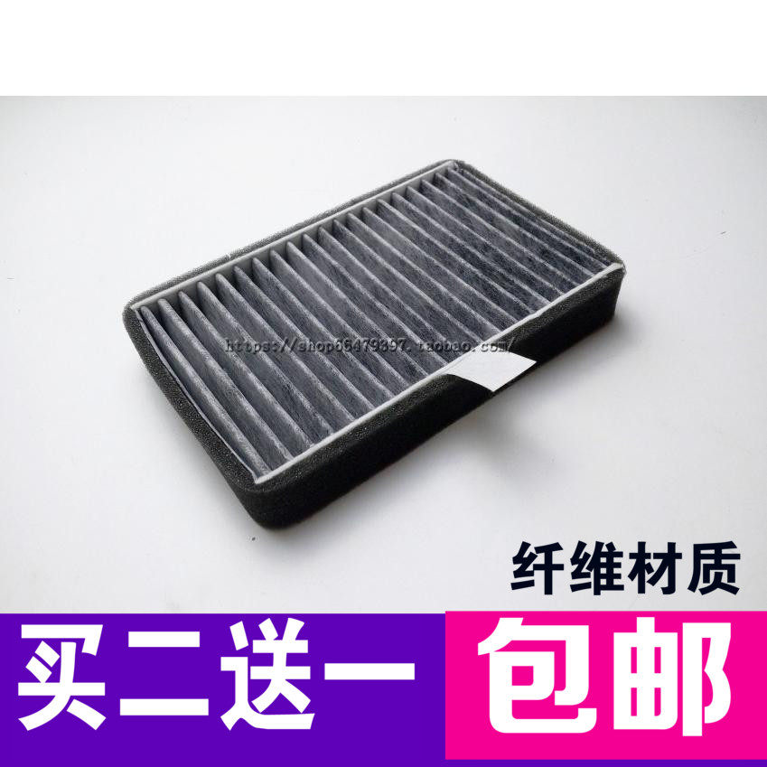 适配途观帕萨特夏朗途欢新速腾奥迪Q3加装外置空调滤芯滤清器格