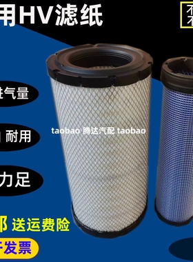 1838适配东方红1004空气滤芯1839拖拉机1104 1204 954空滤P780522