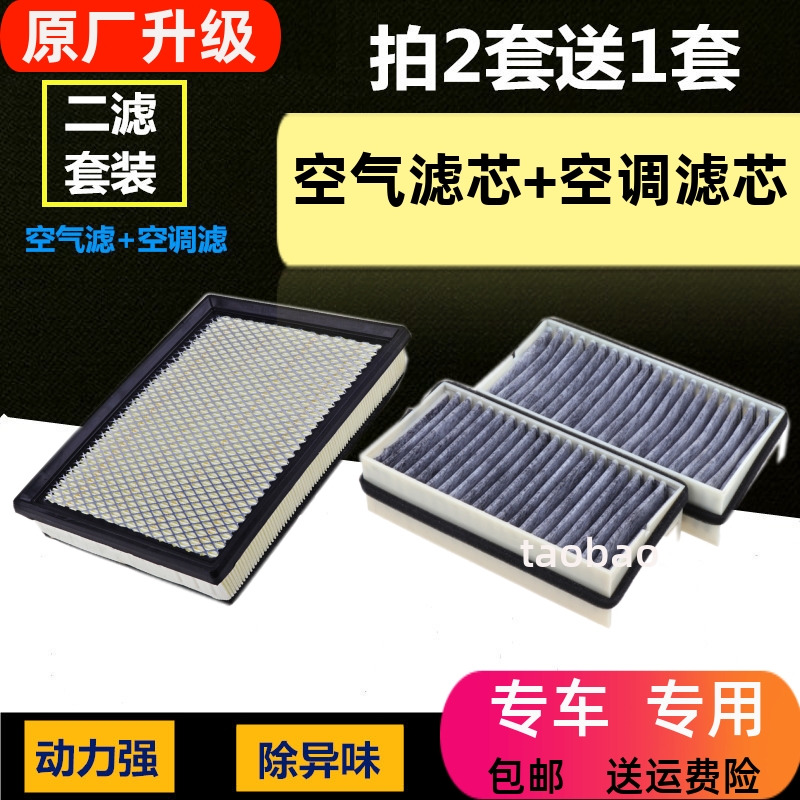 适配别克01-10款老款GL8