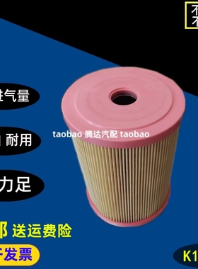 1317PU适配福田时代驭菱空气格C版Q版空滤赛锐鸿运V1 VQ1空气滤芯