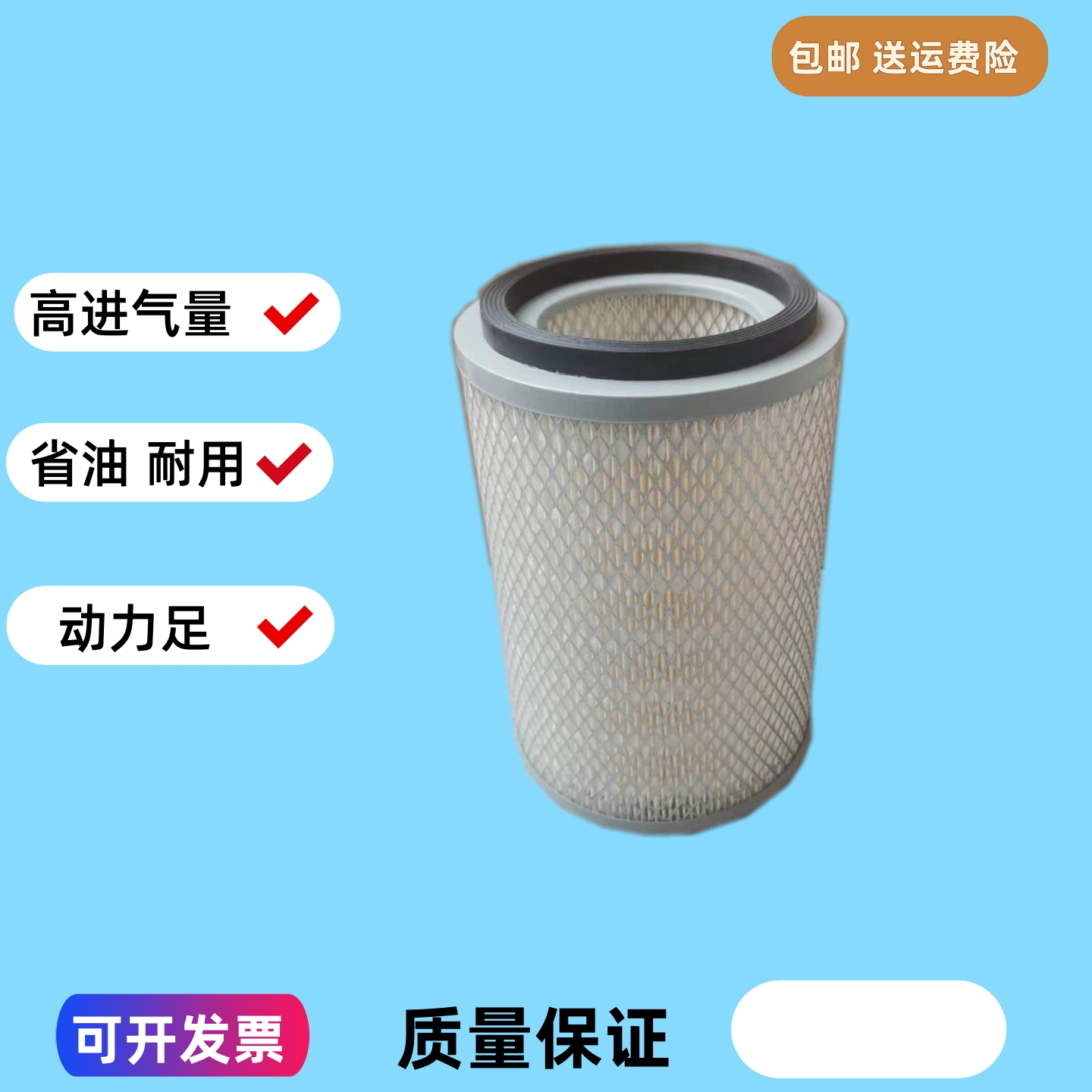 K1526适用杭州叉车空气滤芯4吨5t解放货车江淮跃进福田蒙派克空滤