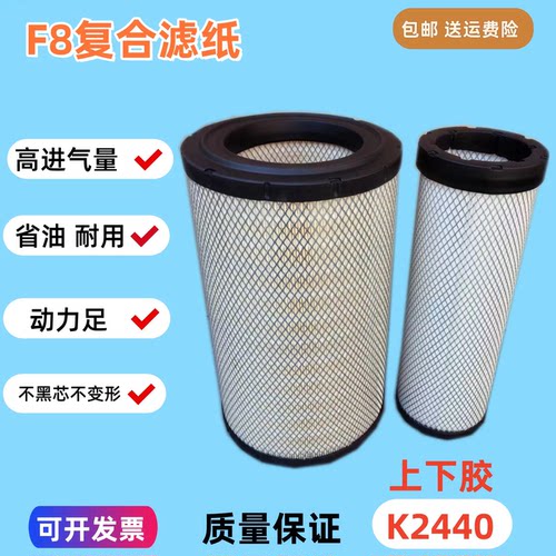 适配上柴国三电喷 徐工XS162J/223J/223JE/263JS压路机空气滤芯