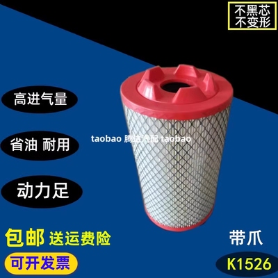 K1526PU适配江淮康铃唐骏空滤