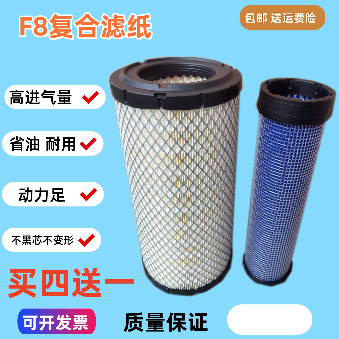 适配久保田988588758空滤图片
