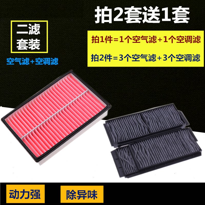 适配马自达352.0空气滤