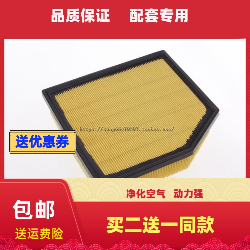 适配10-17款皇冠新锐志滤清器雷克萨斯GS250/GS300空气滤芯空滤格