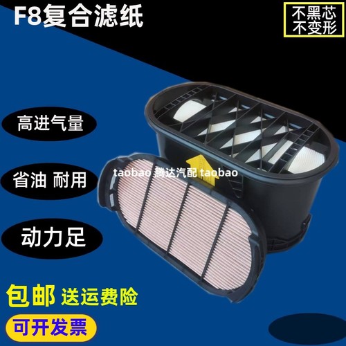 适配国四装载机龙工855H 850H临工955HL雷沃956K空气滤芯863H空滤