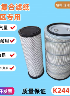 YK2440U1W适配英虎玉米收割机