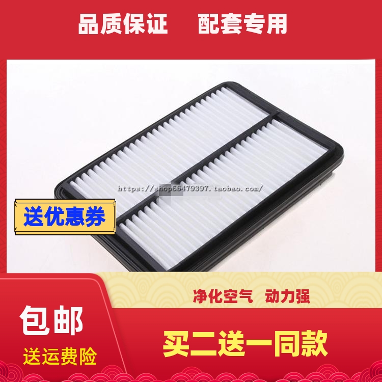 适配长城风骏3/5/6哈弗H3/H5空气滤芯2.22.52.42.8金迪尔滤清器格