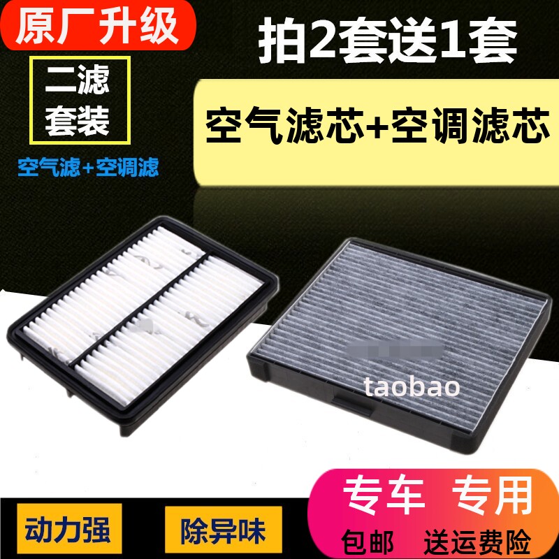 适配现代酷派伊兰特EV空气