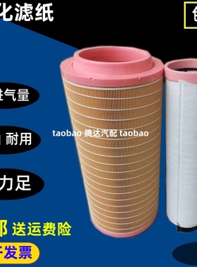 K3055适配螺杆机空压机英格索兰750空气滤3056工程C30810空气滤芯