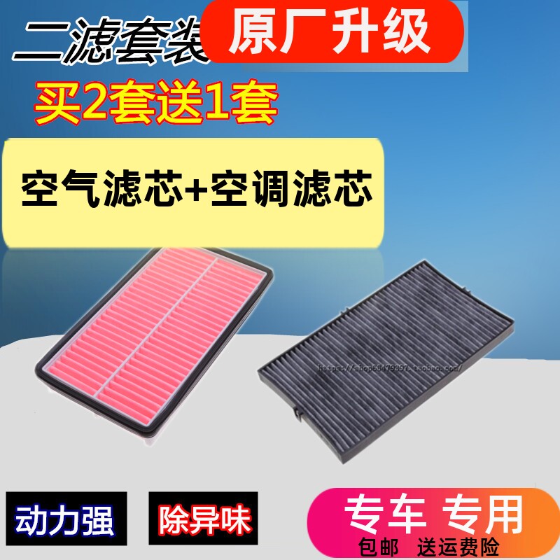 适配马自达8CX-7空气滤