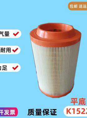 K1522PU平底适配江淮康铃 凯马 福田时代轻卡空气滤芯清器格空滤