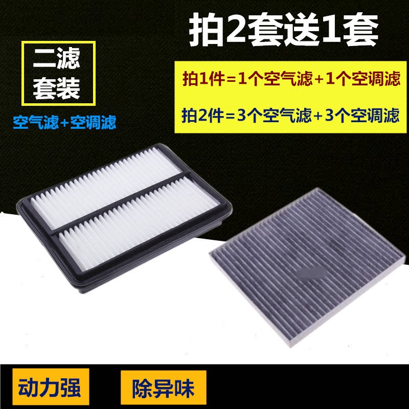 适配哈弗H5风骏5空气滤芯