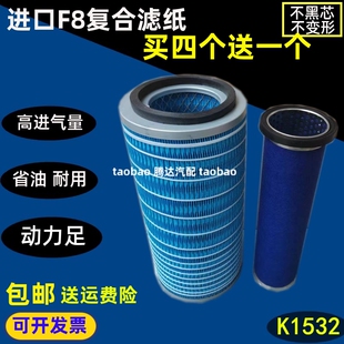 KW1532适配4102明宇920莱工936空滤宏宇928铲车926装 载机空气滤芯