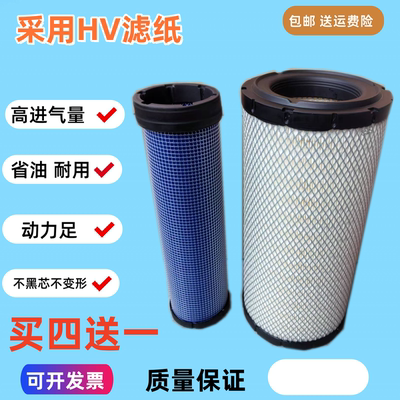 适配明宇928C 946B装载机 J26 918 916空滤938E 935Z铲车空气滤芯