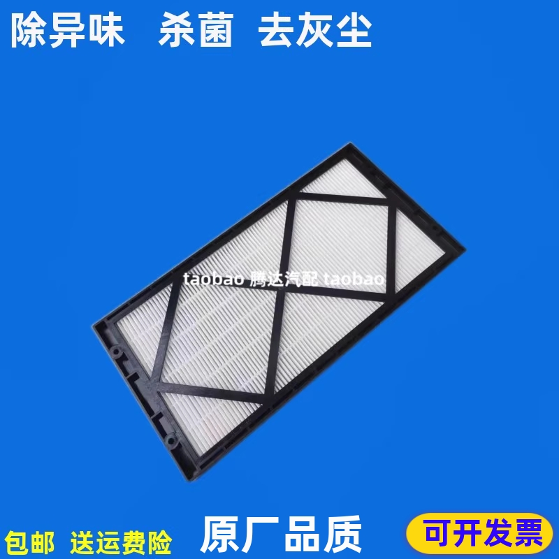 适配挖掘机国四三新款柳工906F空调滤芯9075F空调格滤网空滤配件