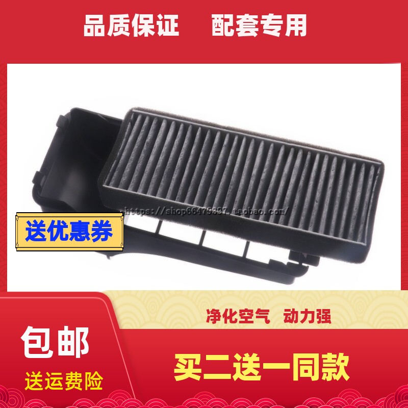大众新捷达昕动晶锐总成空调滤芯