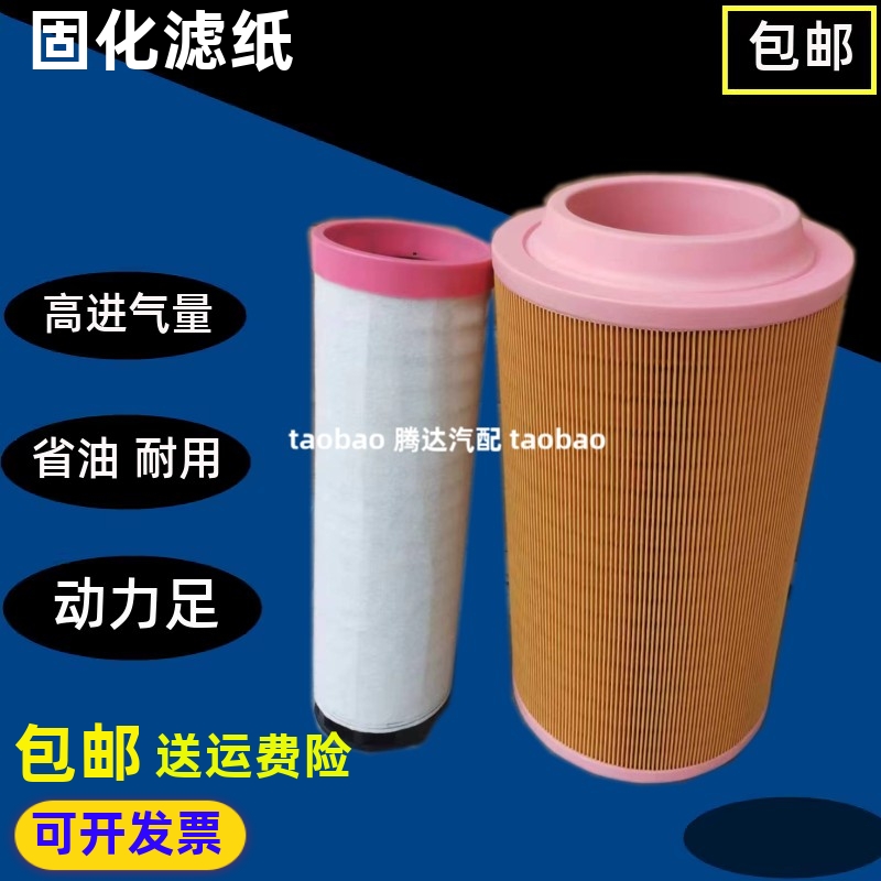 K1229适配螺杆空压机空气滤