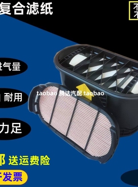 适配潍柴挖机山推205-9W空气滤芯1006078410B 1003267807/210223