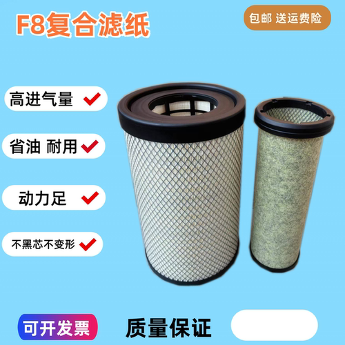 K2547适配新款东风天锦 KR空气滤芯AA90189国五六AF04323空滤2541