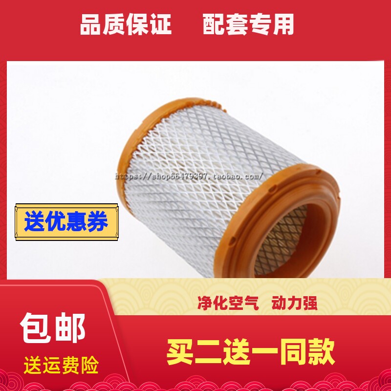吉普适配自由客空气滤芯