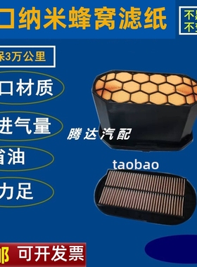 适配卡特326 329 330GC 345 336GC挖机空气滤芯496-9845 496-9846