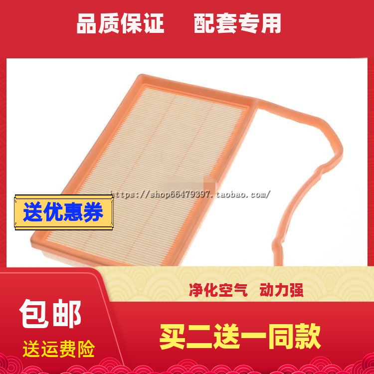 适配大众up 西雅特Mii 斯柯达citigo 空气滤芯空滤清器空气格配件