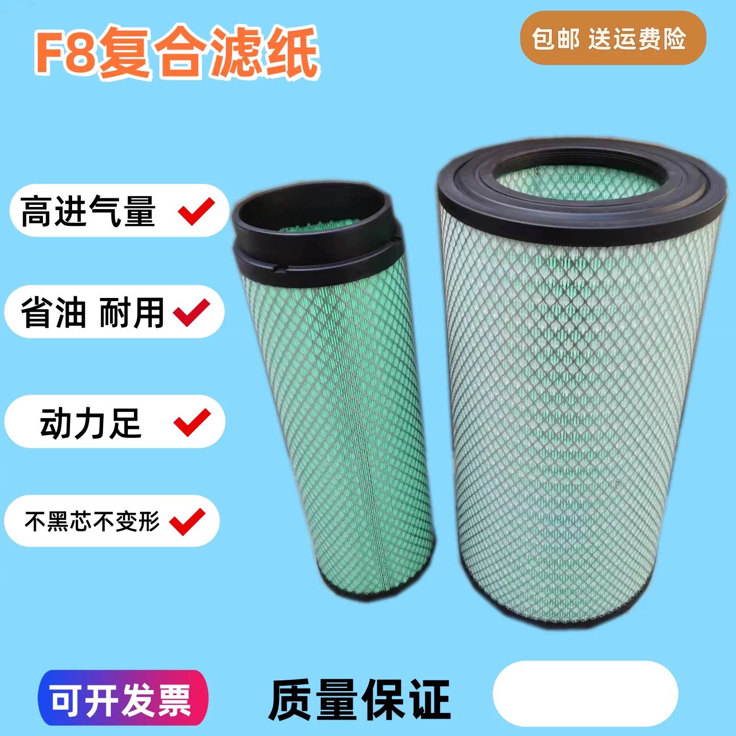 适配雷沃谷神GE80SH 80H 空滤GT80C GM100小麦玉米收割机空气滤芯