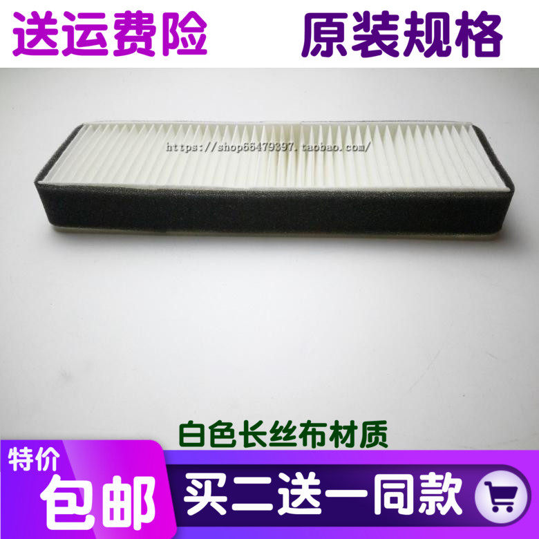 适配高尔夫7途观L 途安L全新明锐外置空调滤芯凌度迈腾B8速派器格