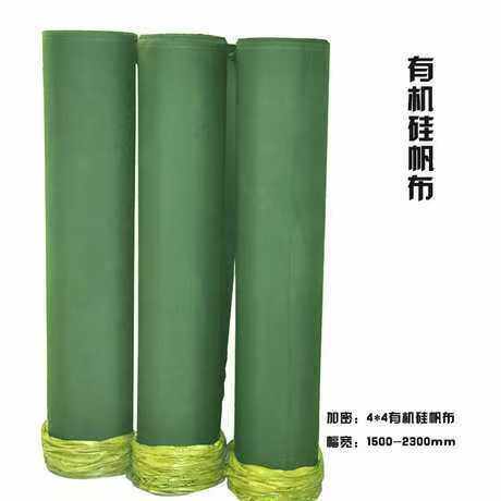 有机硅帆布加密工业风机空调软连接防水布挂胶帆布定制篷布防晒布,居家日用,防雨布,淘宝优惠券,粉丝福利购,淘宝优惠卷