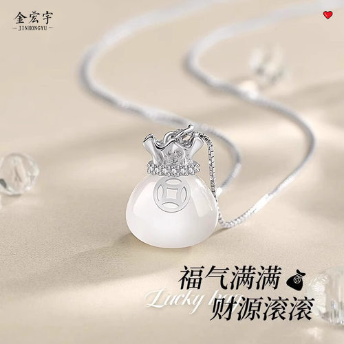 玉髓钱袋项链女足银百搭高级感锁骨链轻奢复古新中式福袋吊坠代发