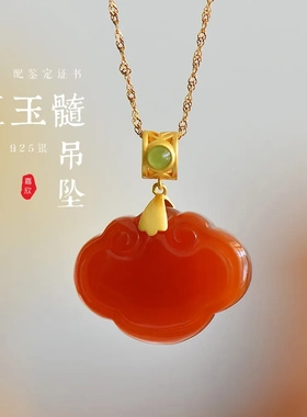 带证书S925纯银镀金镶红玛瑙吊坠新中式国潮红玉髓如意挂件高级感