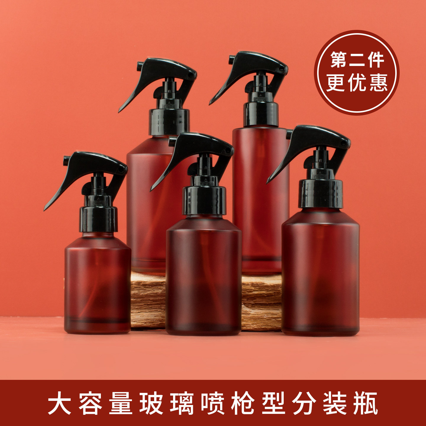 酒精喷壶磨砂避光高压分装瓶图片