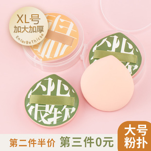 大肉包粉扑加厚加大超软便携三指上妆粉底液气垫专用大号BB霜化妆