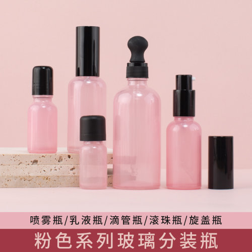 粉色玻璃便携分装瓶套装