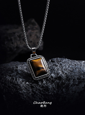 项链男琥珀色钛钢不掉色高级感个性轻奢风设计配饰女夏季简约饰品
