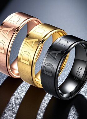 钛钢戒指in风s家庭父亲节不掉色 DAD 不锈钢饰品手饰
