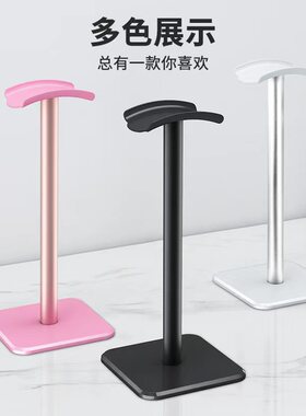 头戴式耳机支架创意挂架耳麦架子耳机托电脑架适用雷蛇索尼展示架