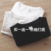 打底T恤男女情侣装 200g新疆棉纯色长袖 内搭叠穿体恤 买一送一