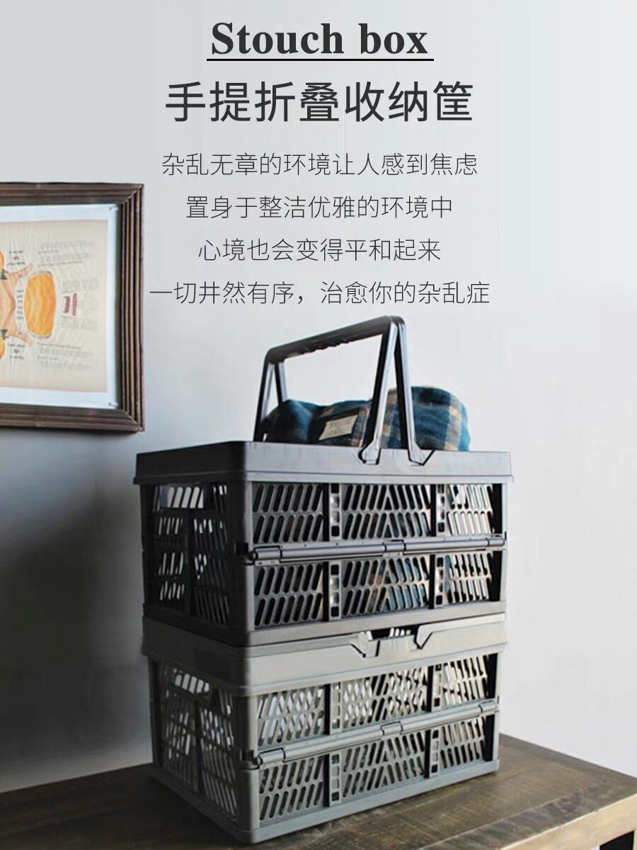 日本niko可折叠可层叠的收纳篮