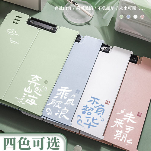 新款古风可站立发泡PP板夹高颜值A4薄款试卷收纳文件夹画板夹垫板