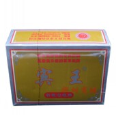 宾王230湖南二七十湖南字牌纸牌跑胡子81张含换底牌10副 价 包邮