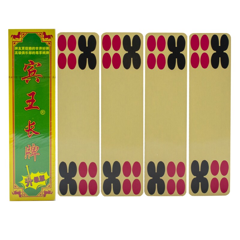 宾王川牌no1966纸质长牌84张四苗头加长加宽长牌斗十四等地方牌