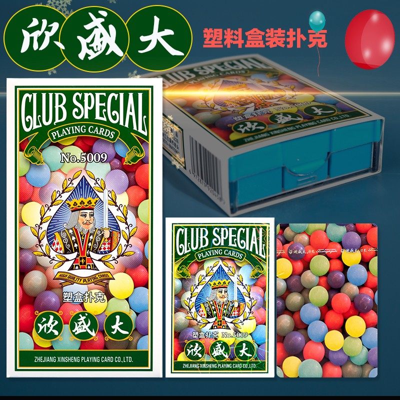 欣盛大扑克牌3001回形针/3008红辣椒5007万花筒5009彩球塑盒扑克