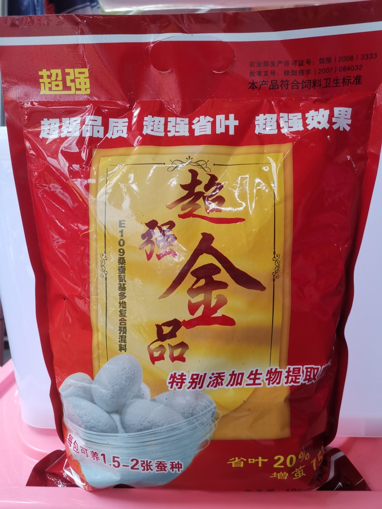 超强金品品 蚕饲料 壮蚕增丝 省叶 茧更白更厚 蚕用特种配合饲料