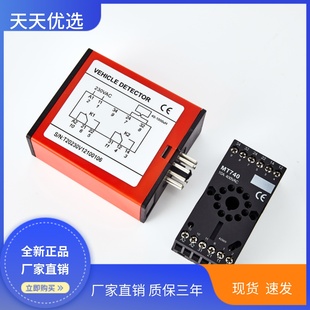 通用型栅栏机双路单路地感线圈车辆检测器地磁感应擡落杆MT740包