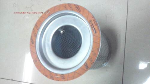30A螺杆空压机油细分离器DB2074