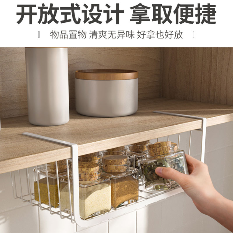厨房分层整理架置物架加厚下挂篮