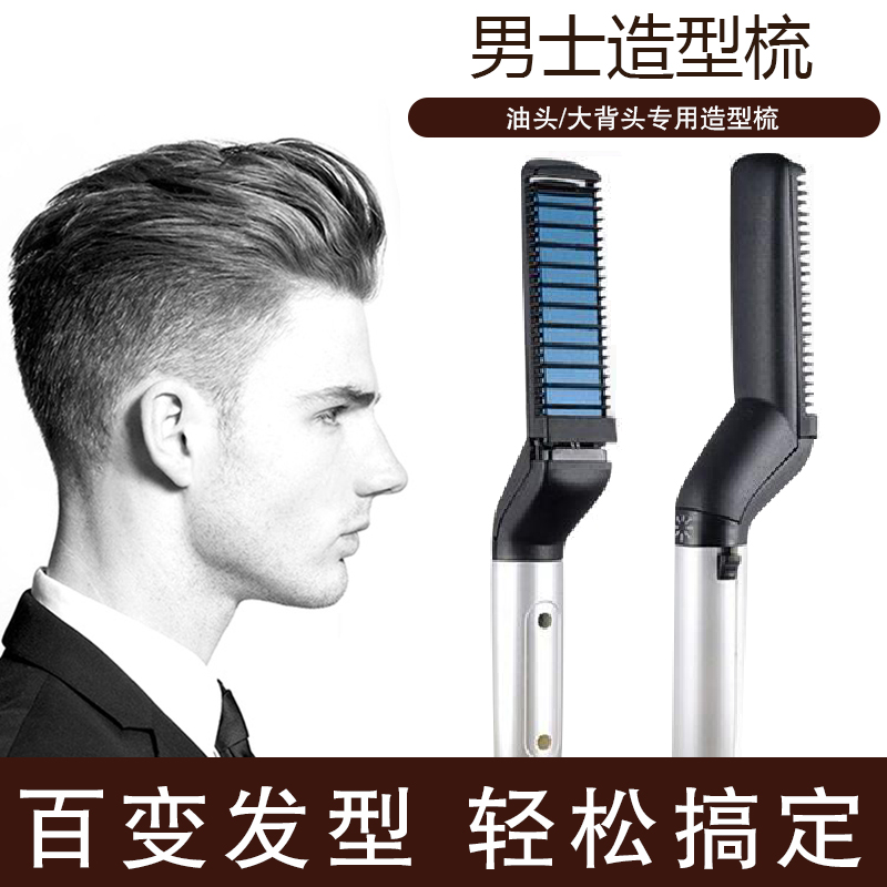 multi-function Straight comb lady Hair Styling comb Shun Fat hairstyle Stereotype Comb straight Dual use Artifactin the Family/Personal Cleaning Tools , Personal care cleaning appliances , Comb/Portable with a mirror , Comb/Makeup comb/Massage comb  category - from Buy2taobao.com to provide professional Taobao agent buy service
